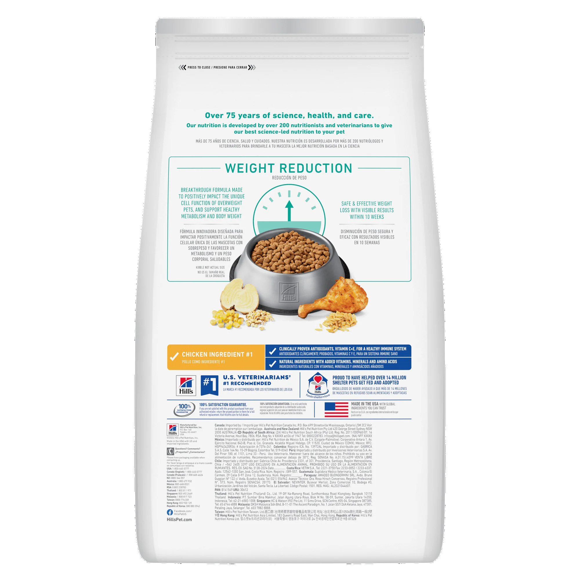 Hill’s Science Diet® Adult Perfect Weight Chicken & Brown Rice Recipe Dry Dog Food - Image 3